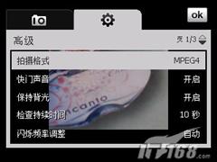 ��Լ������HTC�������ܻ�P3470����(10)