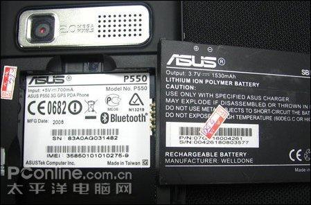 华硕P550背面 电池 科技感十足华硕新品GPS手机P550到货