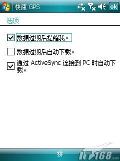 ��Լ������HTC�������ܻ�P3470����(8)