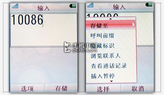 圆润时尚摩托小巧翻盖音乐机U9评测(7)