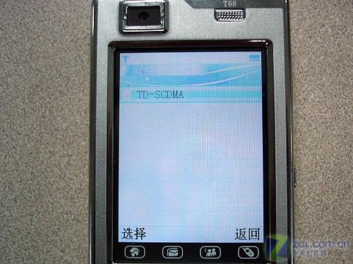 完美体验海信TD-SCDMA手机T68评测(3)