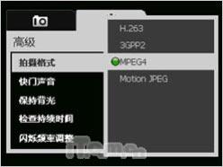 简约小巧CDMA版HTC智能Touch评测(6)