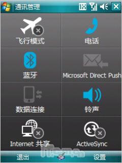 ��ԼС��CDMA��HTC����Touch����(7)