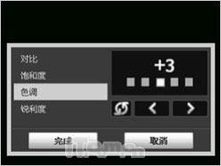 简约小巧CDMA版HTC智能Touch评测(6)