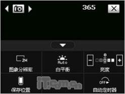 ��ԼС��CDMA��HTC����Touch����(5)