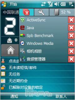 简约小巧CDMA版HTC智能Touch评测(2)