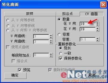 3DSMAX���쾫��ˮƿ֮��������
