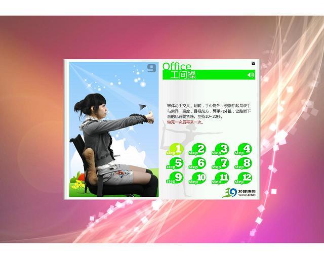 39�����������ѹ��ܽ���