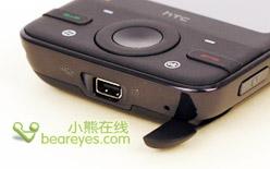 大屏导航天语G86与多普达P660对比(3)