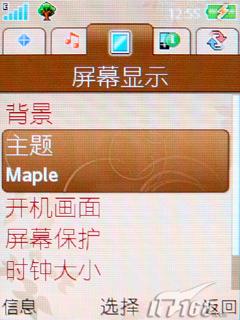 ����ʱ������3G�������ǻ�Z770i����(6)