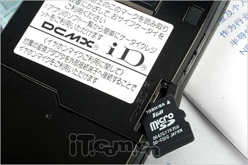 ����Amadana����NEC�۵���N705iͼ��(5)