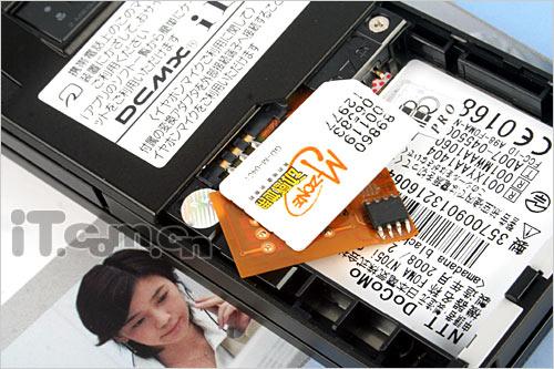 联手Amadana巨献NEC折叠机N705i图赏(4)