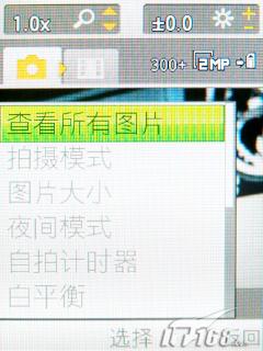 ����ʱ������3G�������ǻ�Z770i����(8)