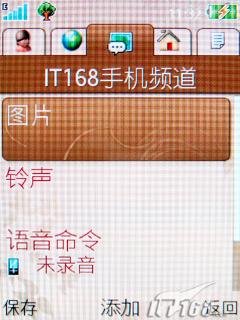 ����ʱ������3G�������ǻ�Z770i����(10)