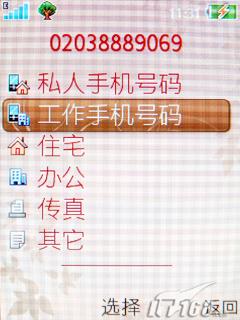 ����ʱ������3G�������ǻ�Z770i����(10)