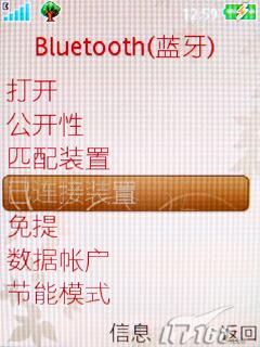 ����ʱ������3G�������ǻ�Z770i����(10)