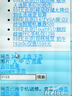 ����ʱ������3G�������ǻ�Z770i����(11)