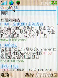 ����ʱ������3G�������ǻ�Z770i����(11)