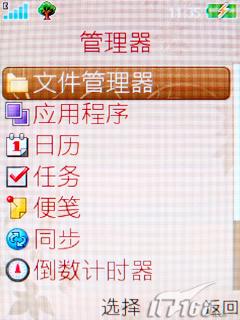 ����ʱ������3G�������ǻ�Z770i����(11)