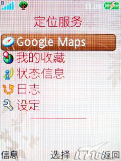 ����ʱ������3G�������ǻ�Z770i����(11)