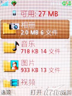 ����ʱ������3G�������ǻ�Z770i����(10)