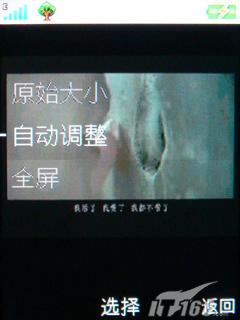 ����ʱ������3G�������ǻ�Z770i����(7)