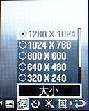 为奥运定制三星简约滑盖手机J708评测(7)