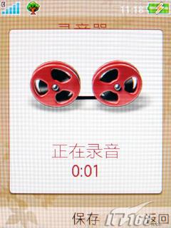 ����ʱ������3G�������ǻ�Z770i����(7)