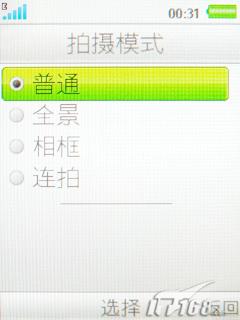 ����ʱ������3G�������ǻ�Z770i����(8)
