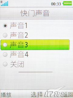 ����ʱ������3G�������ǻ�Z770i����(8)