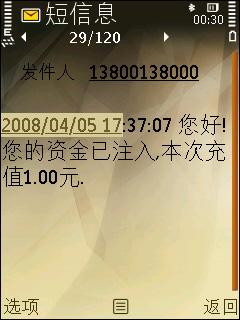 �ֻ���ѡ��ŵ���ǵ�������ǿ��N78����(9)