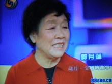 定格无眨眼笑脸5倍光变尼康S550评测(7)