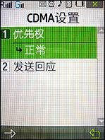 ˫�������������ȫ�������W599����(11)