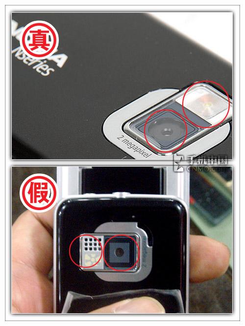 教你辩真伪山寨N81与诺基亚正品对比(3)