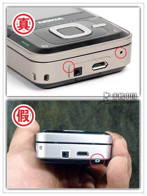 教你辩真伪山寨N81与诺基亚正品对比(3)
