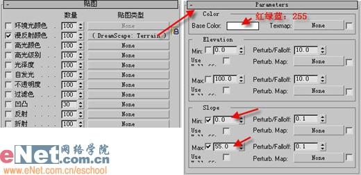 ��3DSMAX����Ρ��������ѩɽ(3)