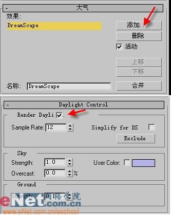��3DSMAX����Ρ��������ѩɽ(3)