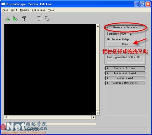 ��3DSMAX����Ρ��������ѩɽ(2)