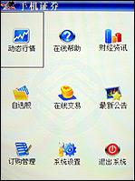 ʱ�ж���ʯ���Ħ�з��������ֻ�U9����(8)