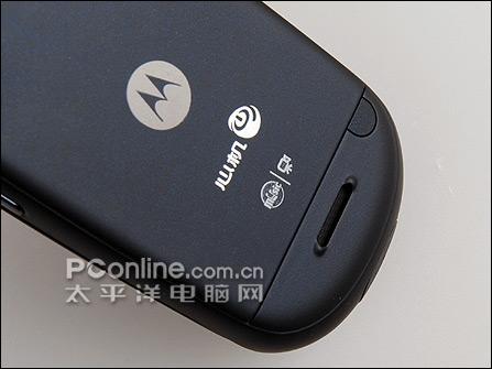 摩托罗拉U9评测 时尚鹅卵石设计摩托翻盖音乐手机U9评测(4)