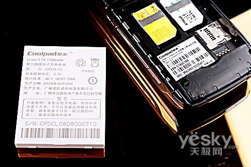 双模双待新品宇龙酷派2938真机图赏(4)