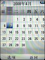ʱ�ж���ʯ���Ħ�з��������ֻ�U9����(8)