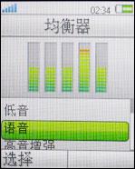 索爱Z555评测 手势感应控制索爱时尚翻盖机Z555i评测(5)