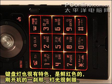 支持人脸识别NEC电视手机N905i试玩(6)