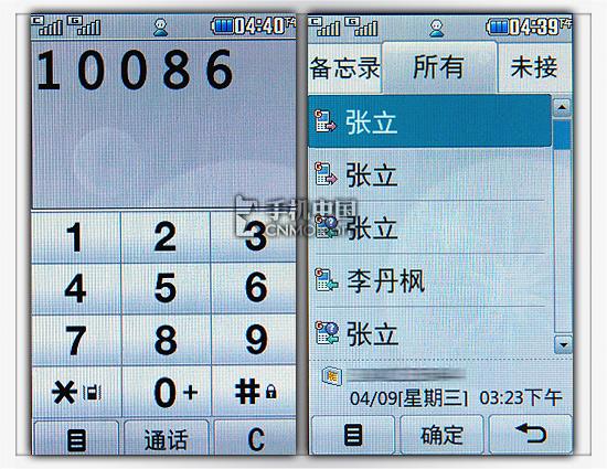 点此在新窗口浏览图片
