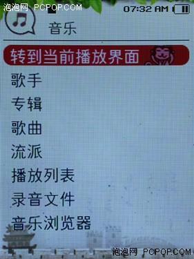 Ī����㿴��������08��ذ�T08����(8)