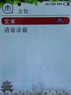 Ī����㿴��������08��ذ�T08����(6)