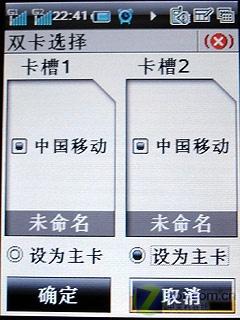 G˫ֻݻ콢 8688 