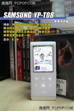 Ī����㿴��������08��ذ�T08����