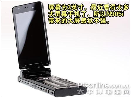 支持人脸识别NEC电视手机N905i试玩(3)